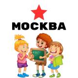 Канал - Москва: куда сходить с детьми