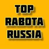 Канал - Rabota Rossiya Reklama