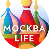 Канал - Москва Life • Новости Москвы