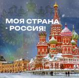 Канал - Моя страна - Россия! | Путешествия