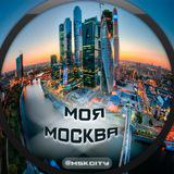 Канал - Моя Москва