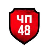 Канал - ЧП 48 Липецк — Новости