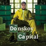 Канал - Дмитрий Донской деньги здесь🔥