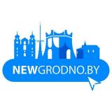 Канал - Newgrodno.by - Свежие новости Гродно