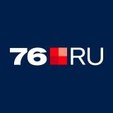 Канал - 76.ru - Ярославль онлайн