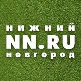 Канал - Новости Нижнего Новгорода NN.RU