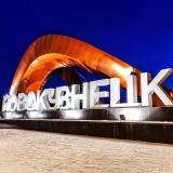Канал - Новокузнецк | Рестораны | Заведения