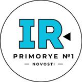 Канал - Новости Приморья | Владивосток