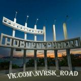 Канал - Новороссийск ДТП@nvrsk_road