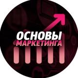 image for osnovi_marketinga