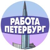 Канал - Работа в СПб