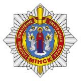 Милиция Минска