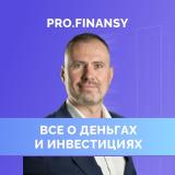 Канал - Алексей Клеутин | profinansy.ru