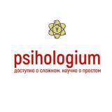 Канал - Психология🧠 Psihologium