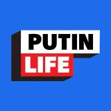 Канал - Putin.Life