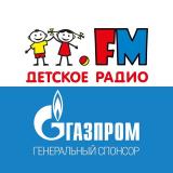 Канал - Детское радио