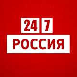 Канал - РОССИЯ 24/7 Новости