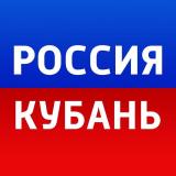Канал - Россия. Кубань | Новости