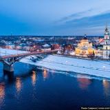 Канал - Рыбинск | Политика | Новости