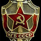 Канал - Агент КГБ