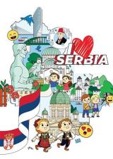 Жили-Были в Сербии
