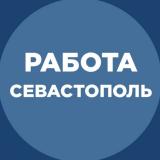 Канал - Работа Севастополь