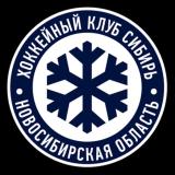 Канал - ХК Сибирь сообщество фанатов