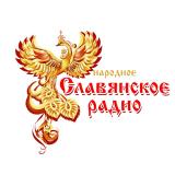 Канал - Народное Славянское радио | Официальный канал