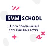 Канал - SMM.school