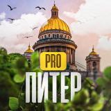 Канал - Новости Питера | Санкт Петербурга