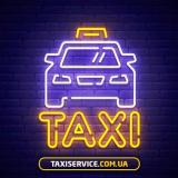 Канал - 🚖 Такси Сервис 🚖