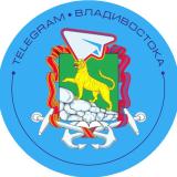 Канал - Telegram Владивостока