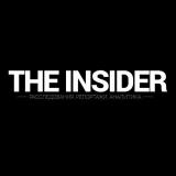 Канал - The Insider
