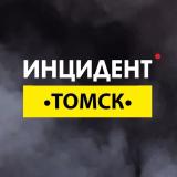 Канал - Инцидент Томск