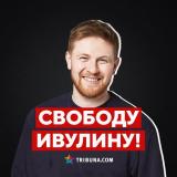 Канал - Tribuna.com Беларусь