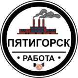 Канал - Работа Пятигорск
