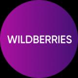 Канал - Твой Wildberries