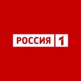 Канал - Россия 1