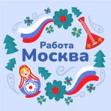 Канал - Вакансии | Москва и МО 🚀