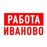 Канал - Работа в Иваново