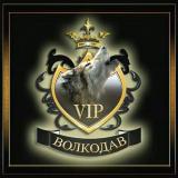 Канал - VIP VOLKODAV