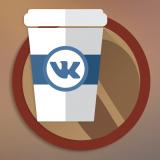 Канал - VK Coffee