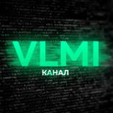 Канал - [VLMI.su Channel] Заработок, новости, дайджесты, приват.
