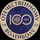 Канал - Всероссийская федерация волейбола