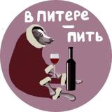 В Питере - Пить/Всё про Бары СПБ