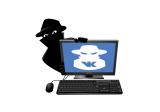 Канал - VKBreaker - это не просто обычный сайт для взлома, мы предлагаем безопасный и анонимный доступ к чужому аккаунту. Мы гарантируем конфиденциальность ва