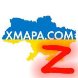 Канал - XMAPA.Z