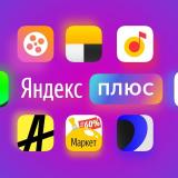 Канал - Яндекс баллы