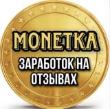 Канал - Monetka