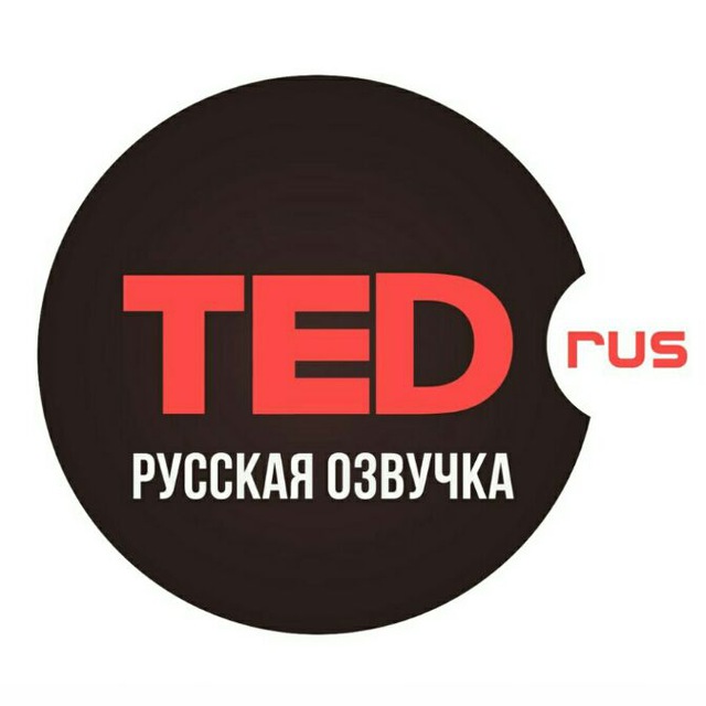 Канал talk. Логотип конференции Ted. Тед канал. Ted talks Россия. Тед подкасты.